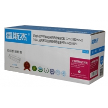 惠普W2081A青色粉倉