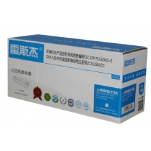 惠普W2081A青色粉倉