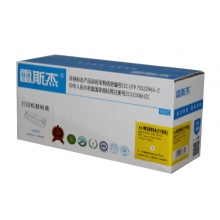 惠普W2082A黃色粉倉(cāng)