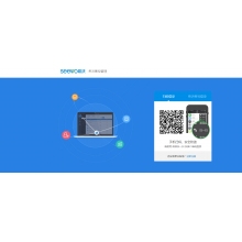 視睿希沃校園設(shè)備運維管理系統(tǒng)軟件