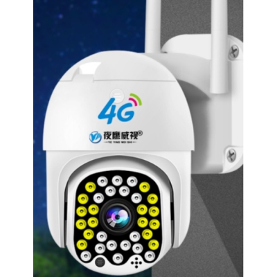 夜鷹威視4G攝像頭